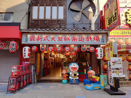 Jankara Shinsekai