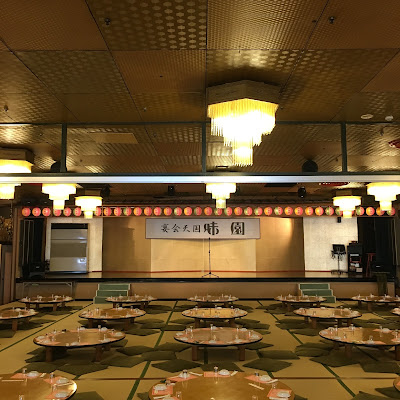 Misono Building