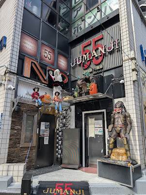 Jumanji 55