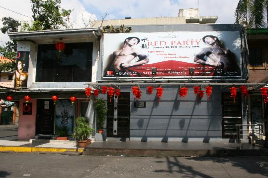 Che'lu Bar